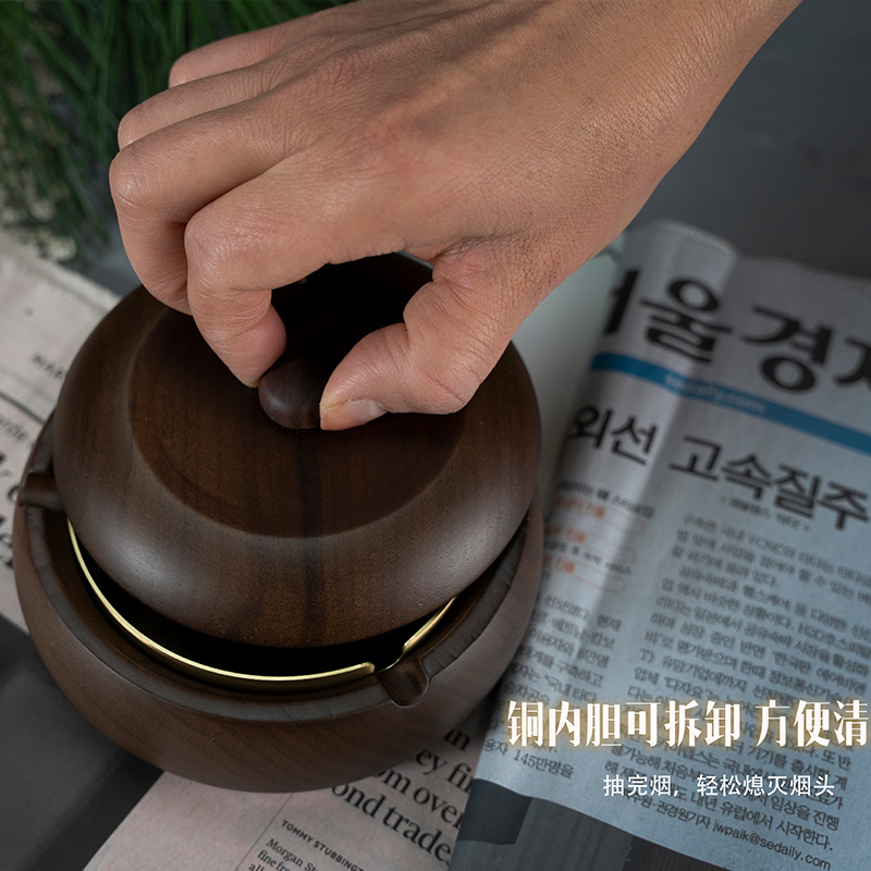 黑胡桃木轻奢烟灰缸高级感铜创意个性家用客厅高档灰缸办公室摆件