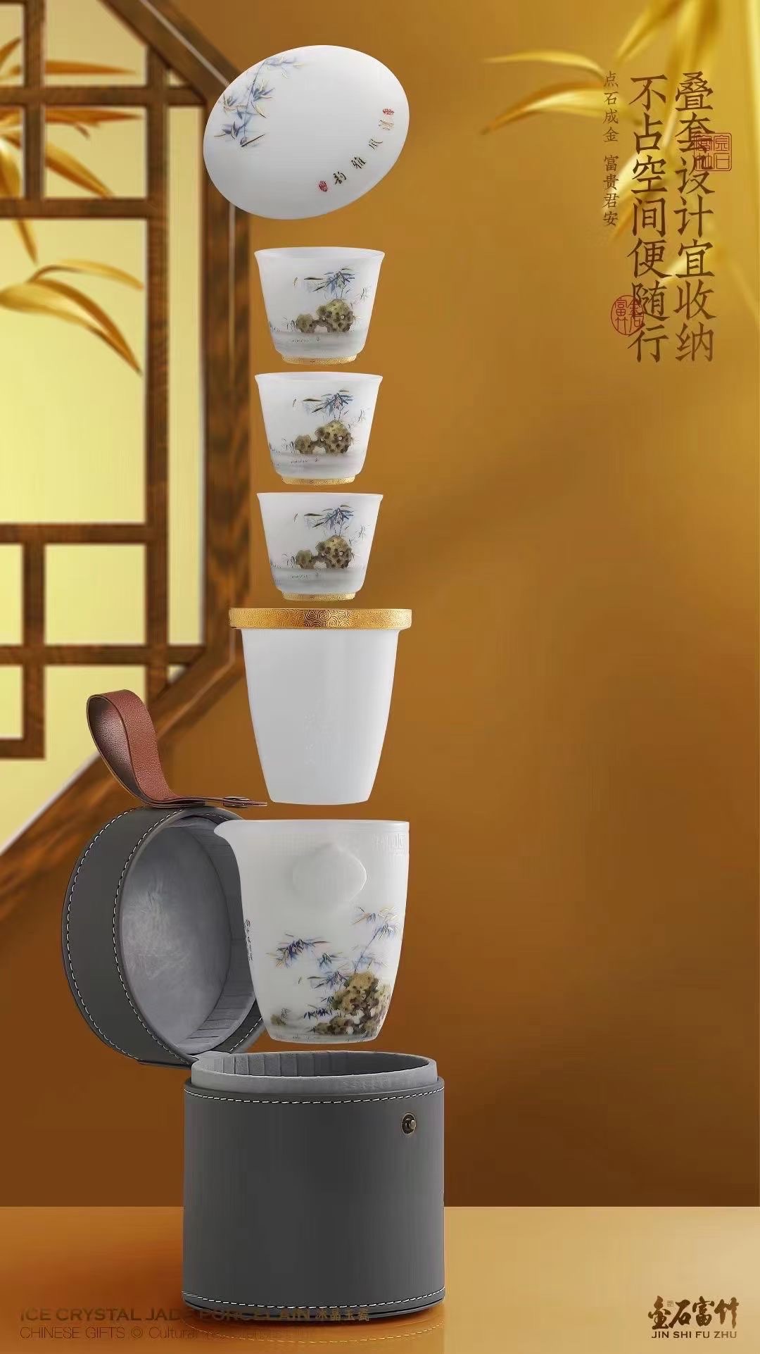 Jinshi Fuzhu Travel Bag Tea Set, portable travel tea set, Exquisite ceramic tea set, enjoy the pleasure of tea ceremony tea set details Picture