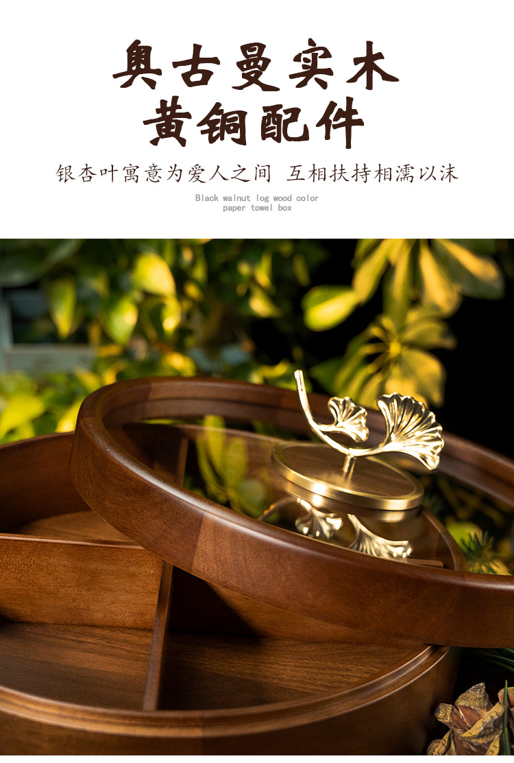 新款实木干果盒干果盘零食糖果收纳盒家用客厅茶几坚果盒果盘花提手双层果盒详情图10