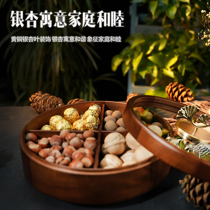 新款实木干果收纳盒新中式客厅零食糖果盒家用高档轻奢水果盘细节图