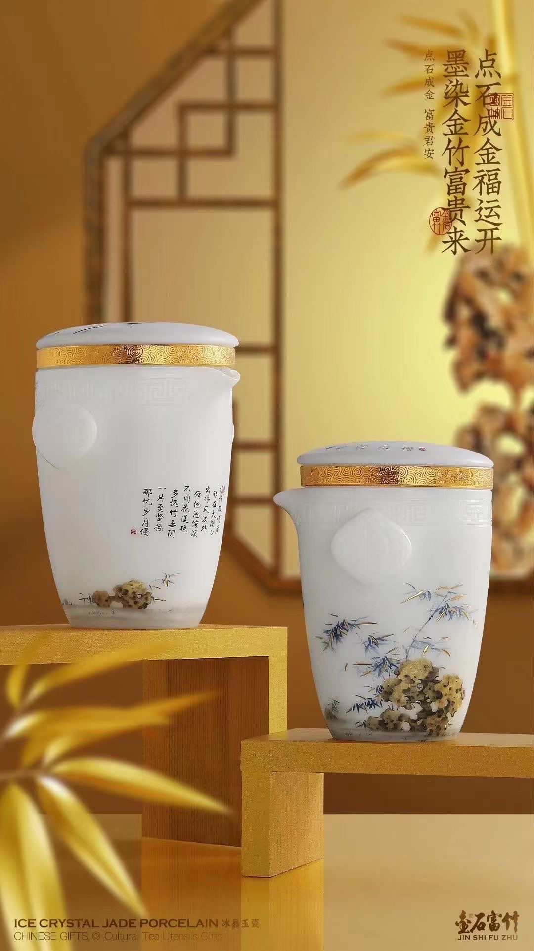 Jinshi Fuzhu Travel Bag Tea Set, portable travel tea set, Exquisite ceramic tea set, enjoy the pleasure of tea ceremony tea set detail image 2