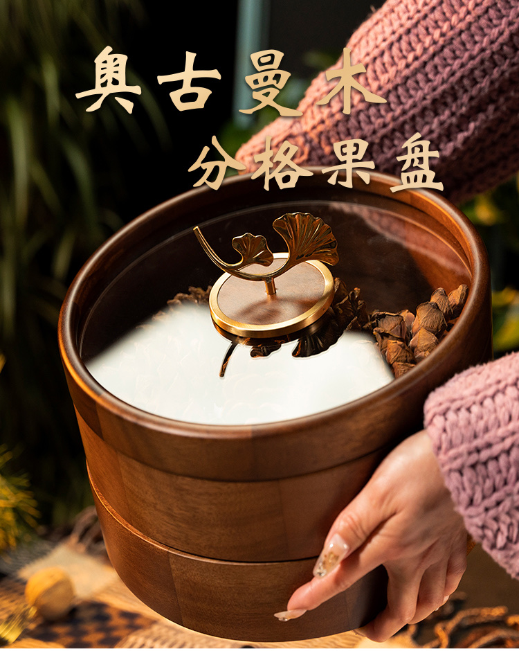 新款实木干果盒干果盘零食糖果收纳盒家用客厅茶几坚果盒果盘花提手双层果盒详情图1