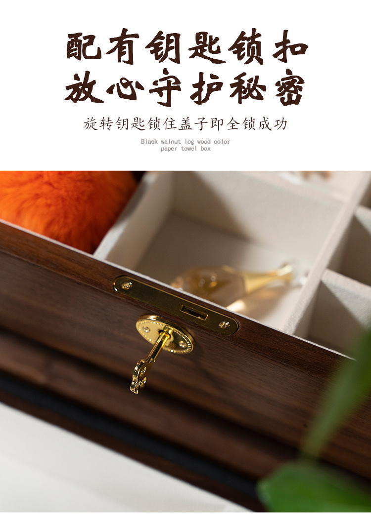 黑胡桃实木首饰收纳盒抽屉式多层大容量带锁高档轻奢珠宝手饰品盒详情图11