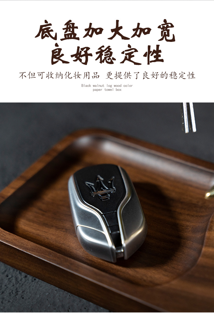 进门口玄关挂钥匙收纳架胡桃木托盘桌面置物架首饰化妆品收纳摆件详情图8