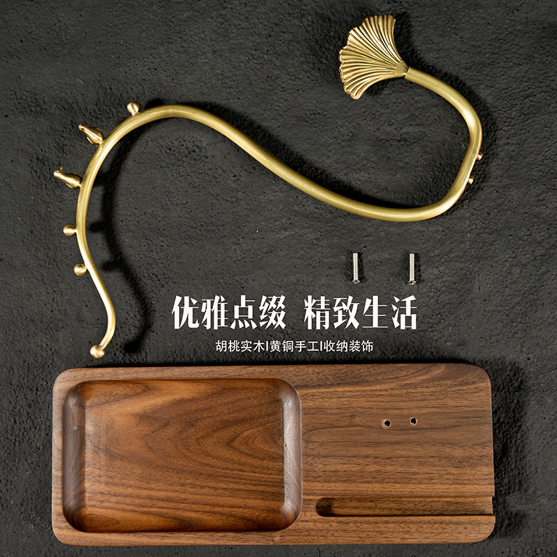 进门口玄关挂钥匙收纳架胡桃木托盘桌面置物架首饰化妆品收纳摆件白底实物图