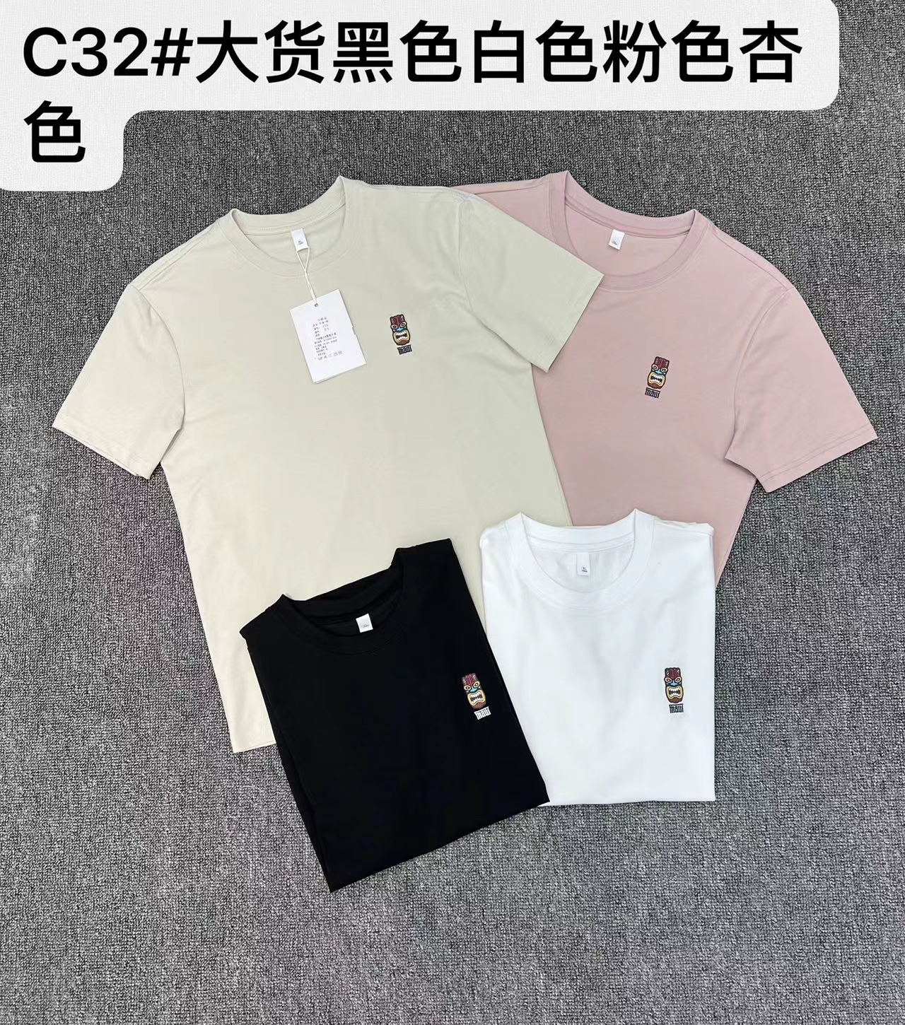 夏季男士短袖T恤t恤男