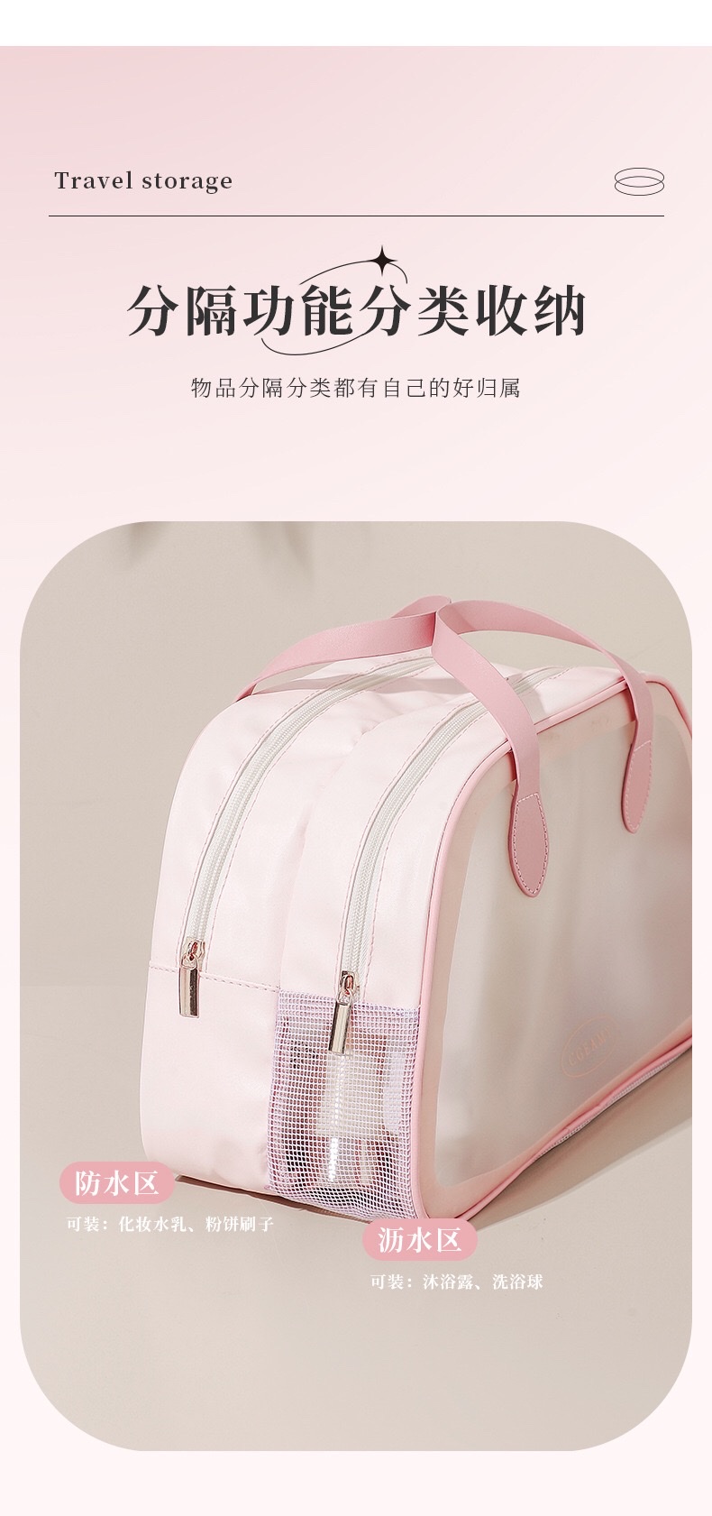 New dry-wet separation bag in ins style, large-capacity cosmetic bag, transparent waterproof PU matte toiletry bag detail image 12
