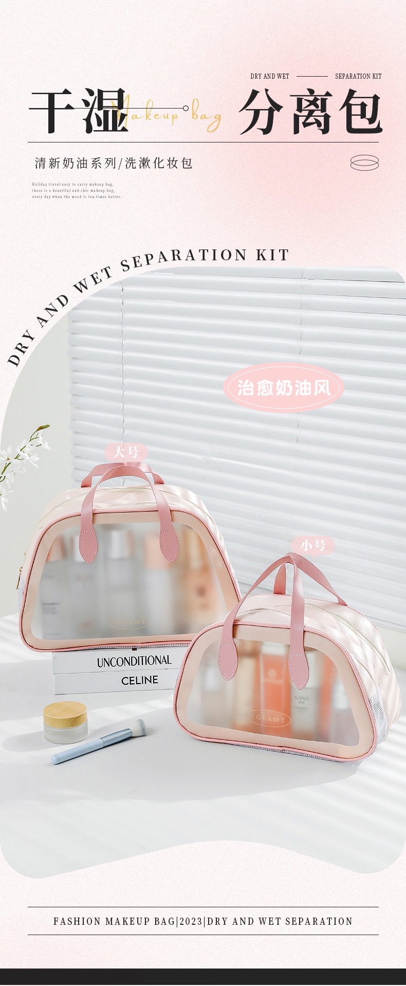New dry-wet separation bag in ins style, large-capacity cosmetic bag, transparent waterproof PU matte toiletry bag detail image 4