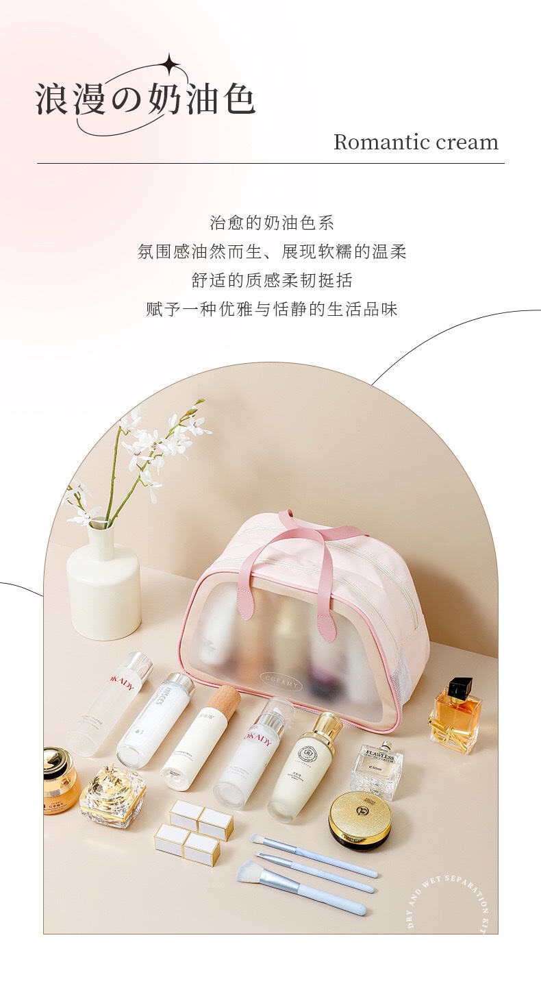 New dry-wet separation bag in ins style, large-capacity cosmetic bag, transparent waterproof PU matte toiletry bag detail image 7