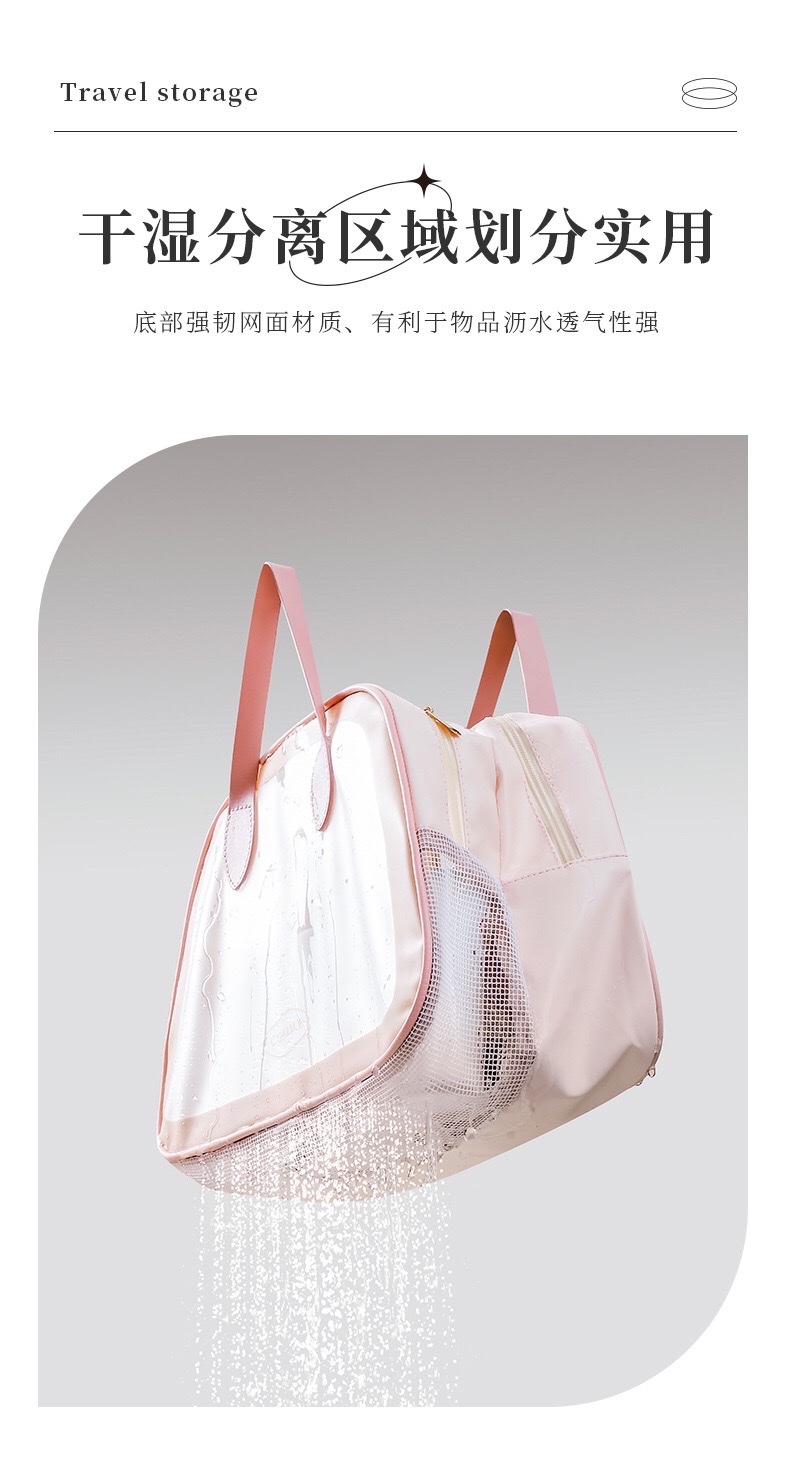 New dry-wet separation bag in ins style, large-capacity cosmetic bag, transparent waterproof PU matte toiletry bag detail image 6