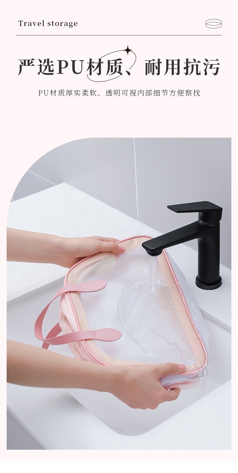 New dry-wet separation bag in ins style, large-capacity cosmetic bag, transparent waterproof PU matte toiletry bag detail image 3