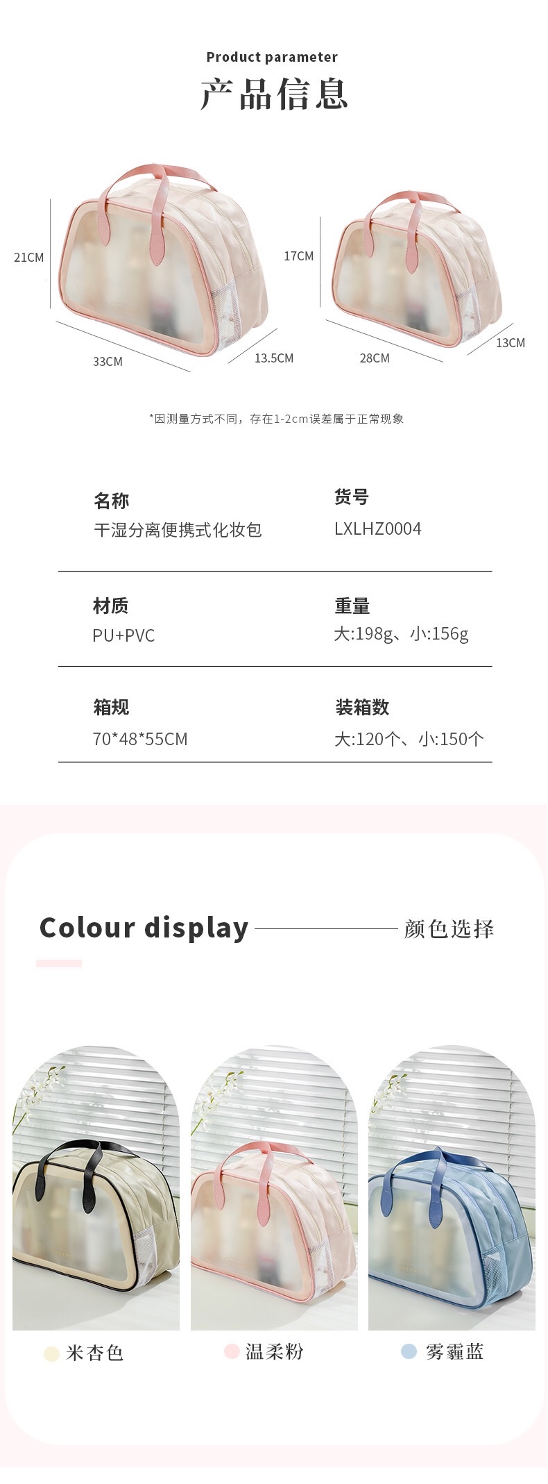 New dry-wet separation bag in ins style, large-capacity cosmetic bag, transparent waterproof PU matte toiletry bag detail image 17