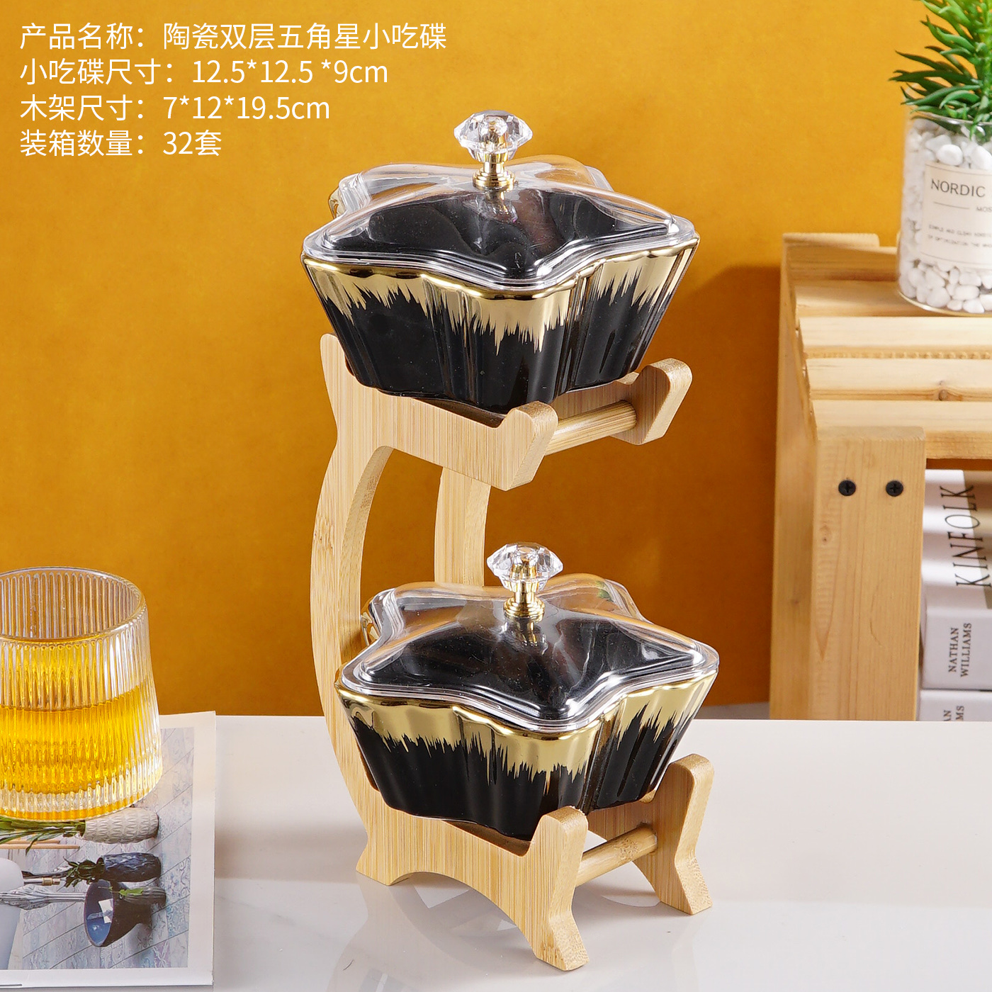 方圆陶瓷月亮星星斋月专用产品果盘特色工艺陶瓷餐具镀金高端详情图10