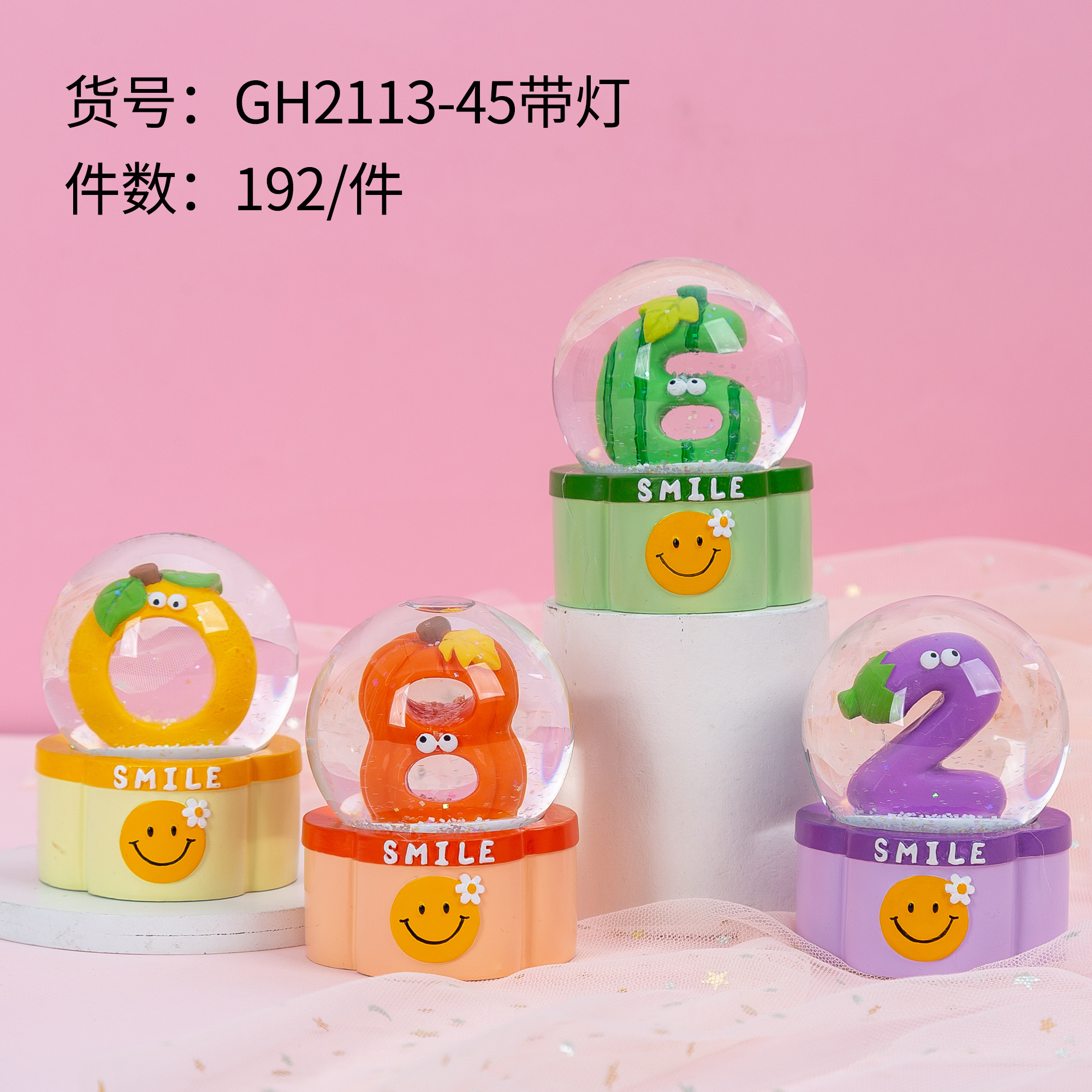 GH2113 45号带灯