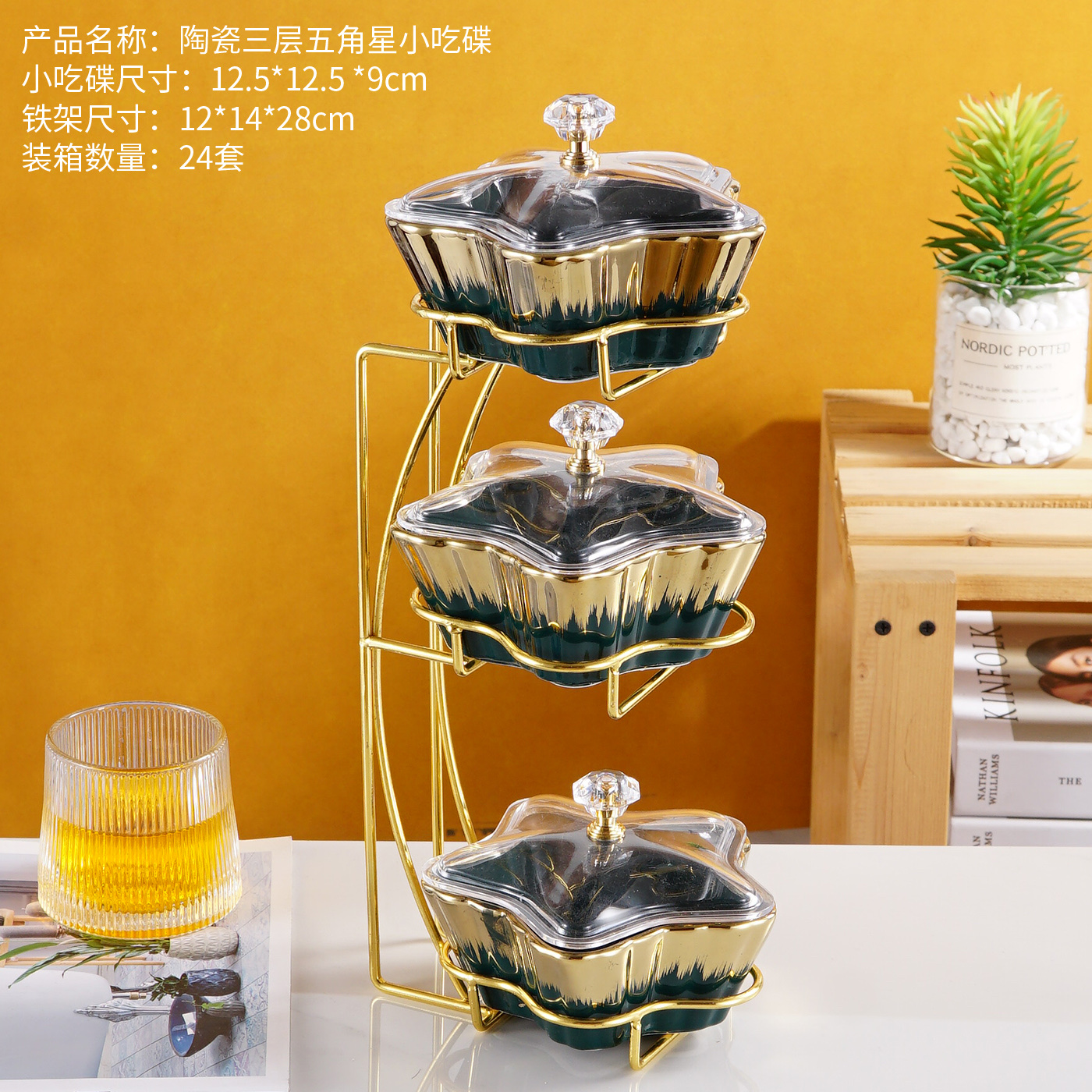 方圆陶瓷月亮星星斋月专用产品果盘特色工艺陶瓷餐具镀金高端详情图4