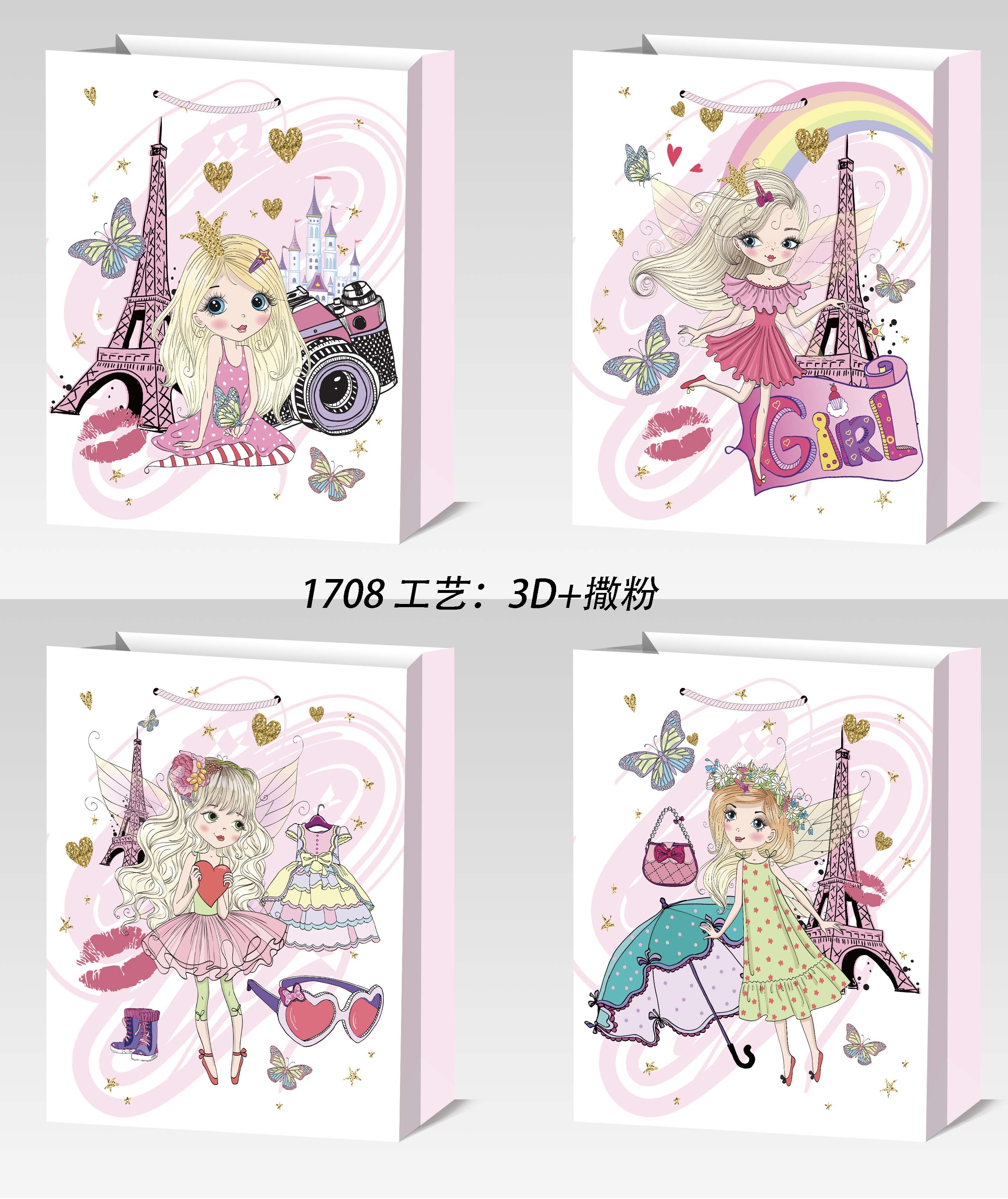 可爱小女孩礼品袋