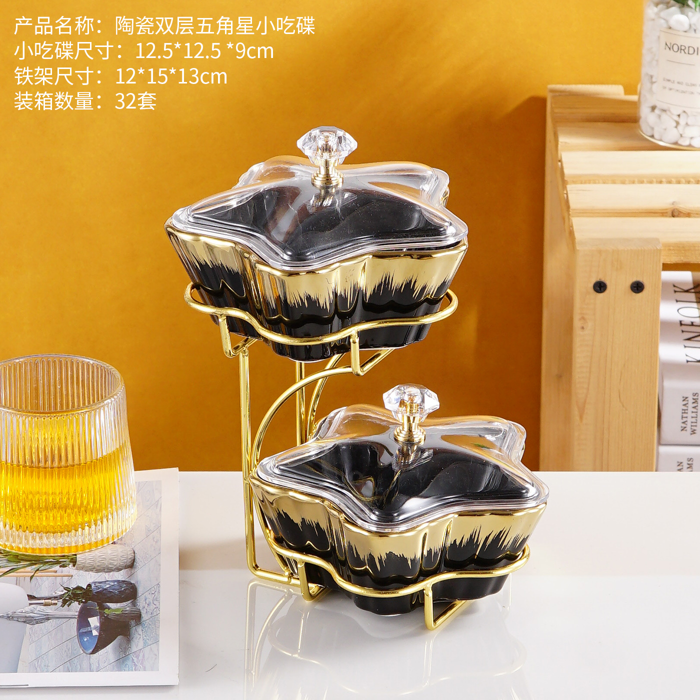 方圆陶瓷月亮星星斋月专用产品果盘特色工艺陶瓷餐具镀金高端详情图2