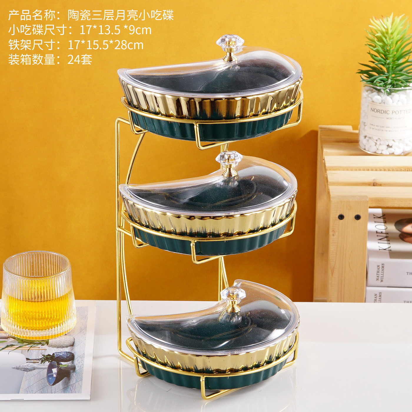 陶瓷工艺品实物图