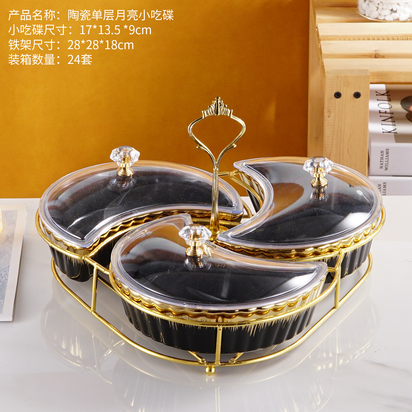 方圆陶瓷月亮星星斋月专用产品果盘特色工艺陶瓷餐具镀金高端详情图7