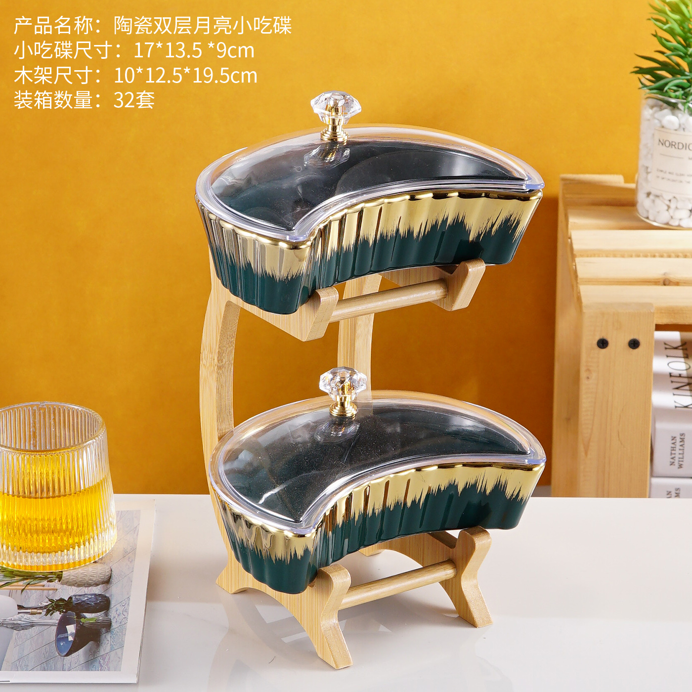 方圆陶瓷月亮星星斋月专用产品果盘特色工艺陶瓷餐具镀金高端详情图11