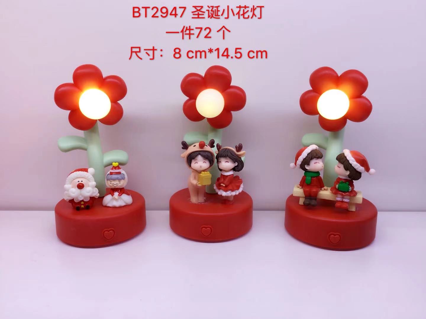 圣诞小花灯