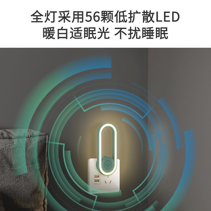 超声波驱蚊器插电式家用卧室声波led静音柔光护眼款灭蚊灯