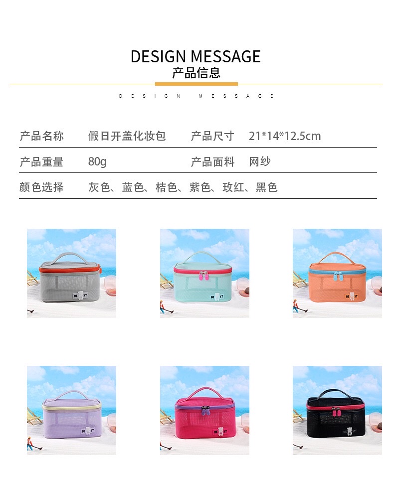 New hand-held toiletry bag with grid, large capacity, travel lipstick storage bag wholesale, beach quick-drying makeup bag detail image 13