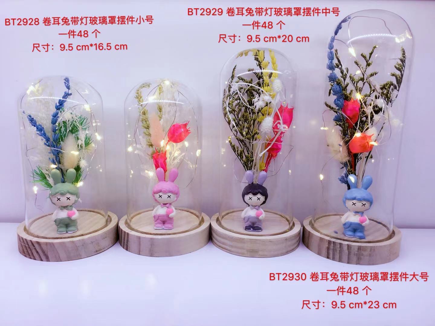 玻璃工艺品