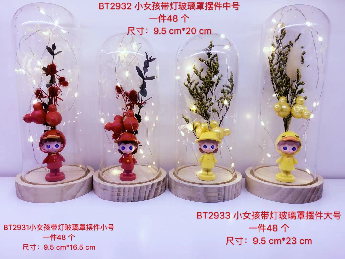 玻璃玻璃工艺品