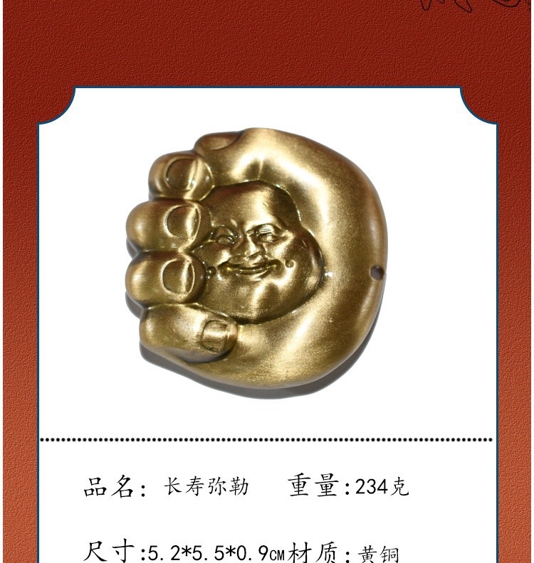Brass collectible handle piece, Longevity Maitreya Buddha PI Xiu pendant, Fish Leaping over the Dragon Gate handle piece detail image 12