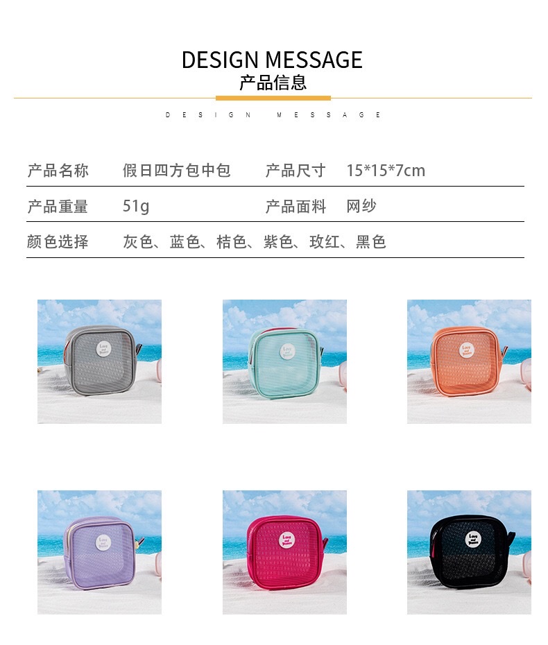 New toiletry bag, lightweight travel storage bag, lipstick small bag, medium bag, beach quick-drying makeup bag detail image 10