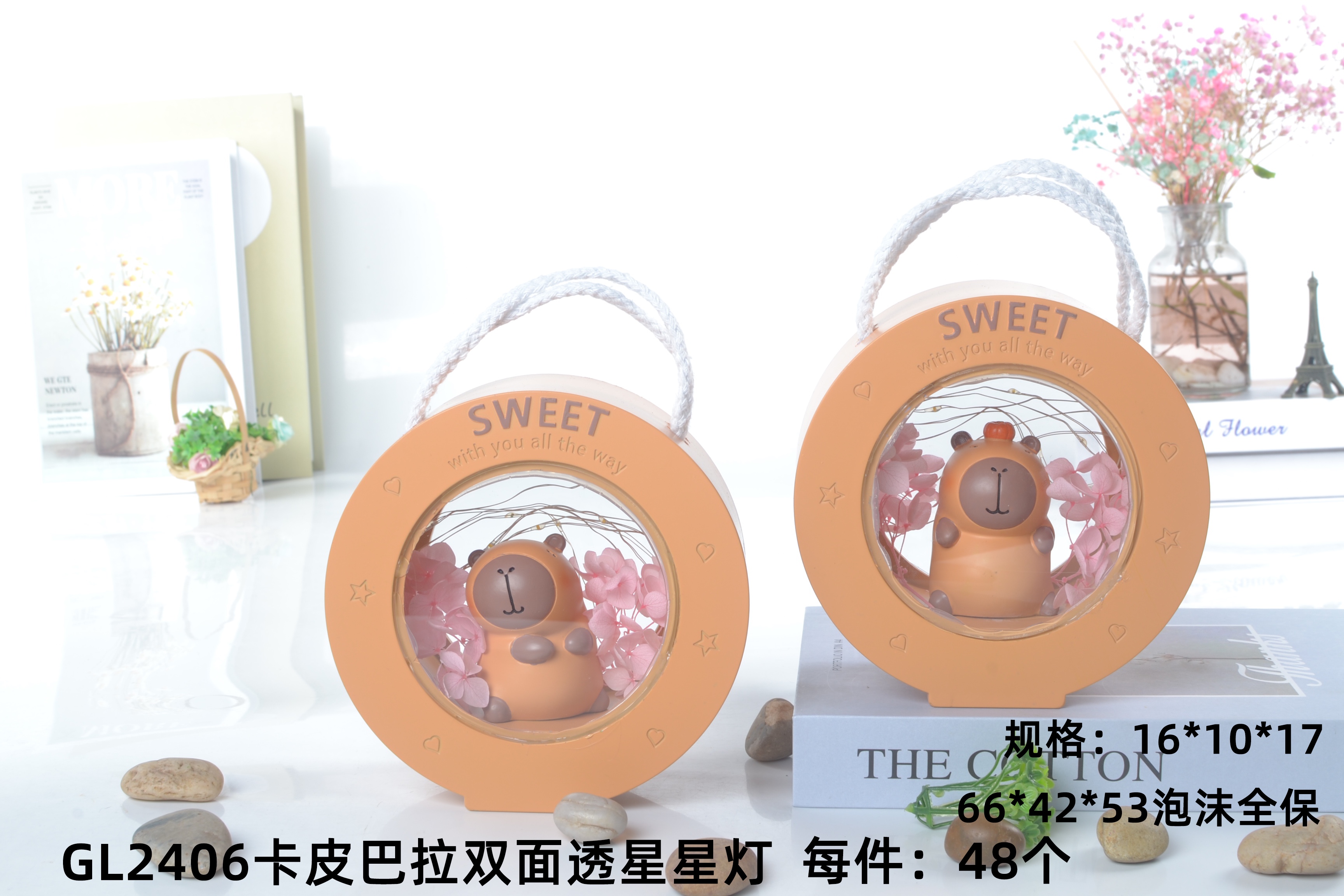 卡皮巴拉树脂摆件星星灯
