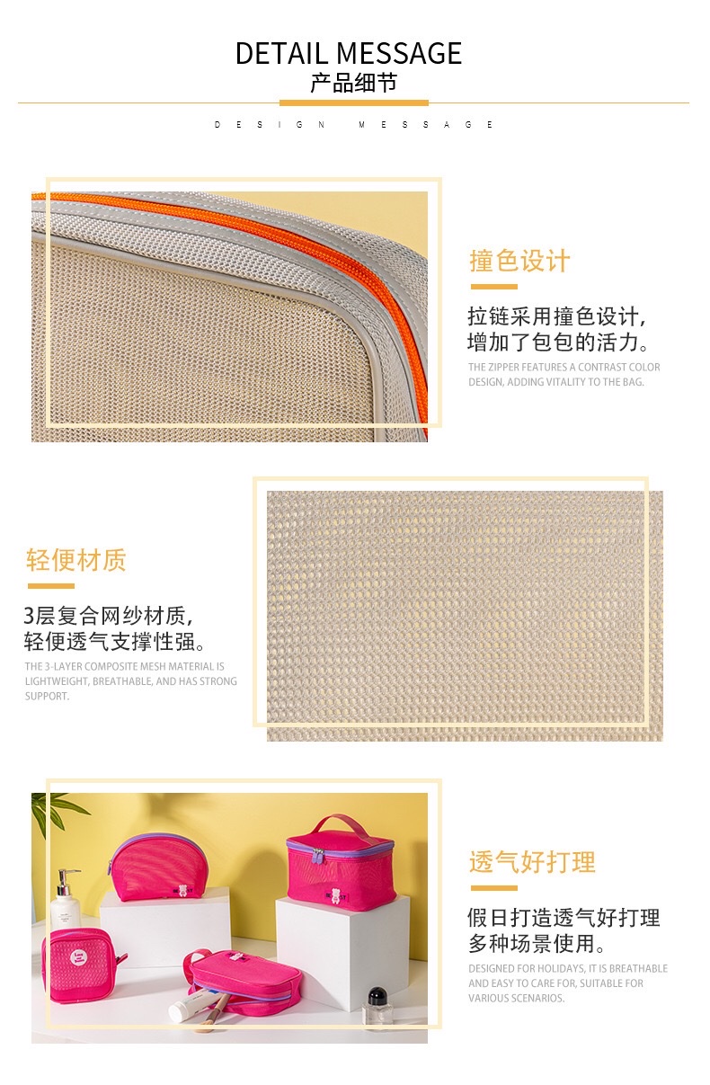New toiletry bag, lightweight travel storage bag, lipstick small bag, medium bag, beach quick-drying makeup bag detail image 7