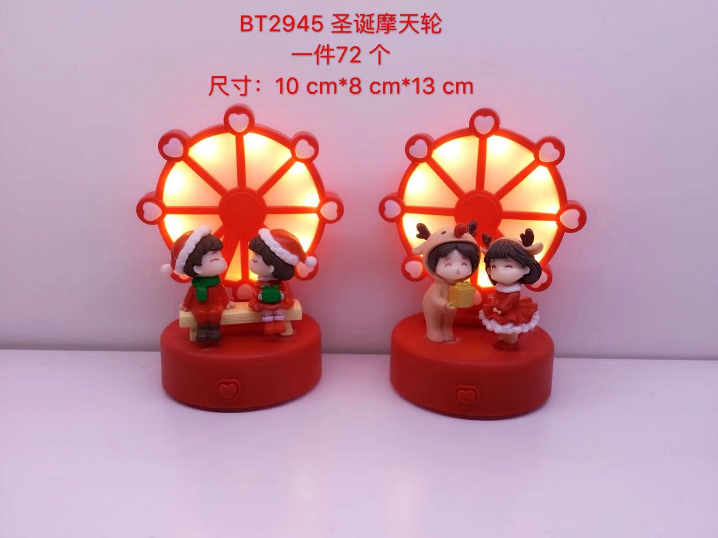 圣诞摩天轮小夜灯