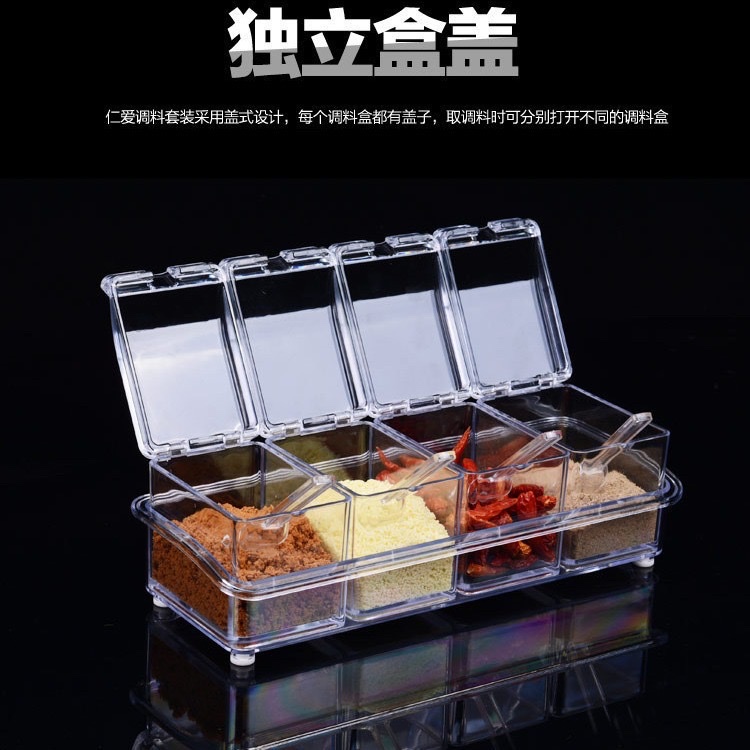 调料盒四合一厨房用品透明调味盒四格调料盒四合一带勺子调料罐套产品图