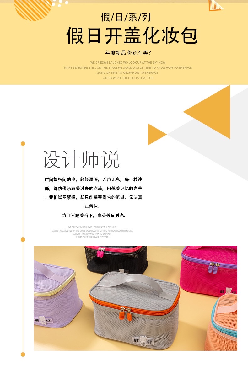 New hand-held toiletry bag with grid, large capacity, travel lipstick storage bag wholesale, beach quick-drying makeup bag detail image 14