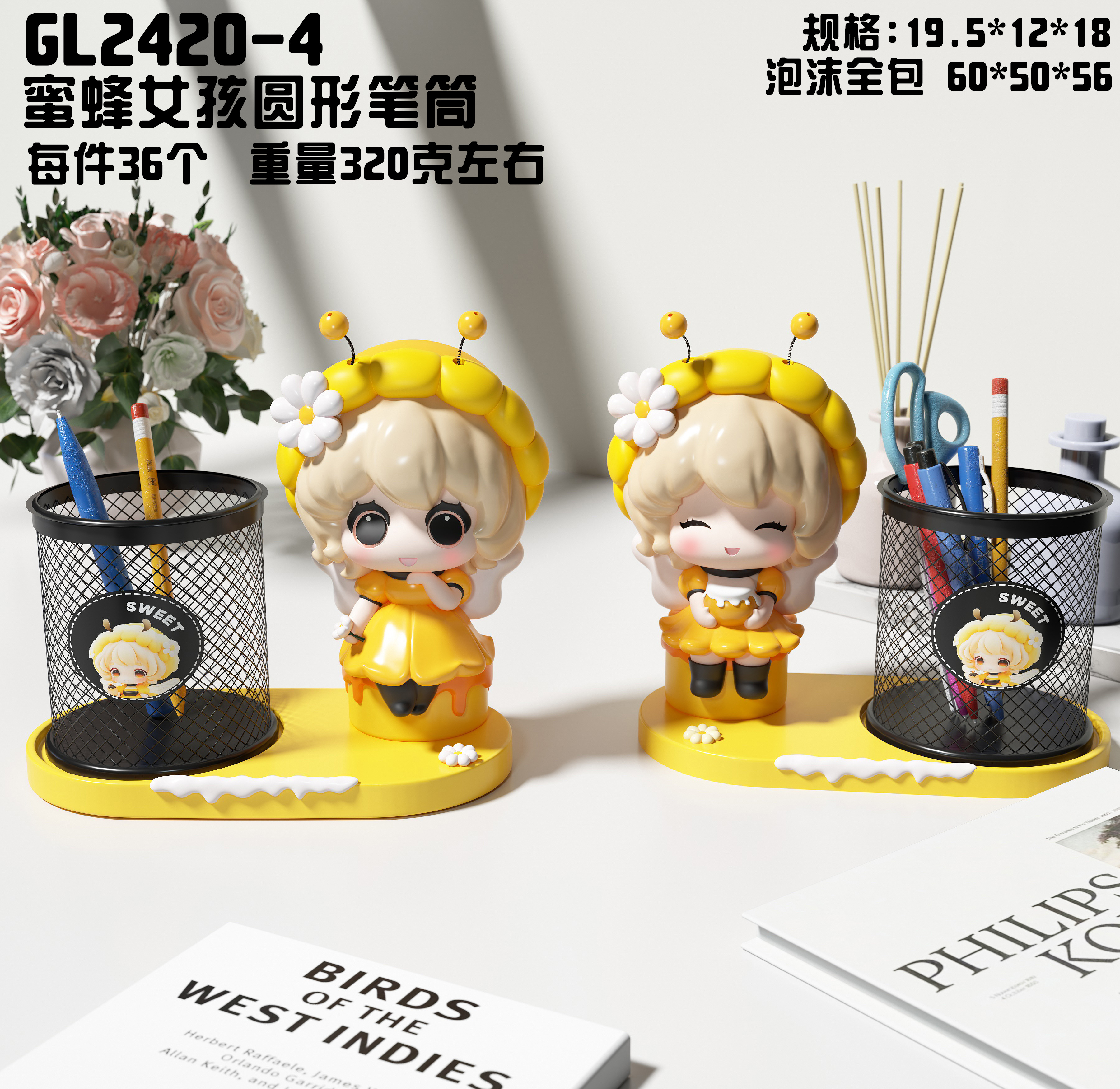 可爱黄色小蜜蜂圆形多功能笔筒树脂工艺品