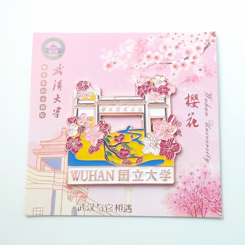 城市热门景点地标金属冰箱贴设计定制北京杭州成都特色旅游纪念品白底实物图