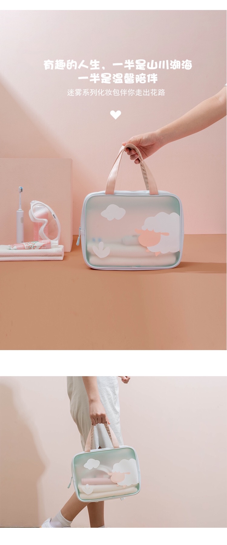 TPU dry-wet separation children's sports bag, swimming and fitness storage bag, cartoon sheep large-capacity hand-held beach bag detail image 10