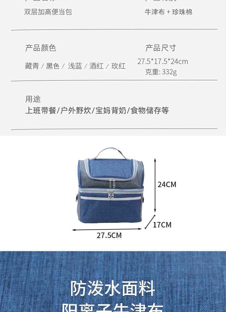 亚马逊爆款便当包单肩加厚冰包户外野餐包保鲜保冷便当包冷藏袋详情图15