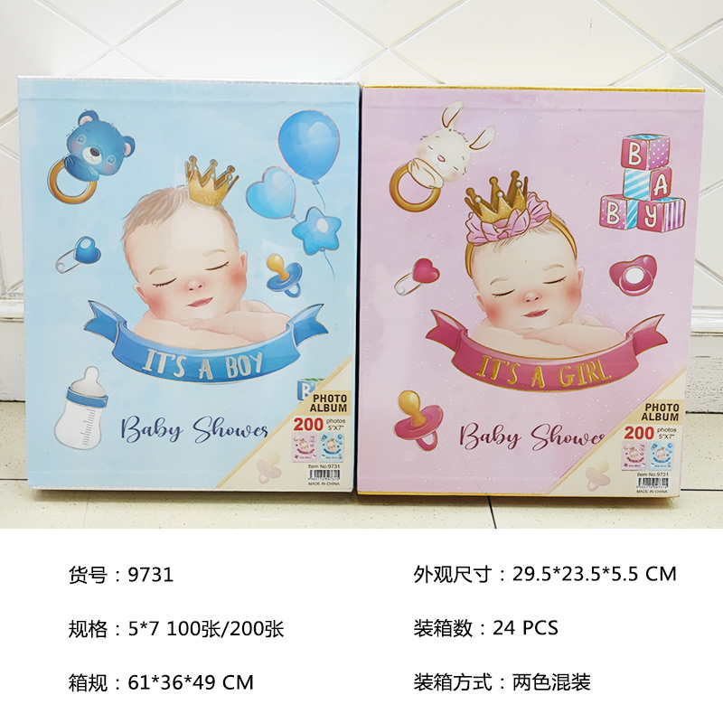 A 7-inch printed baby photo album with 200 inserts, a family photo album, a student card album and a collection album