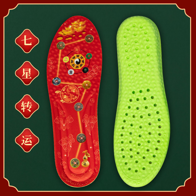 Seven-star Lucky Insoles Item Picture