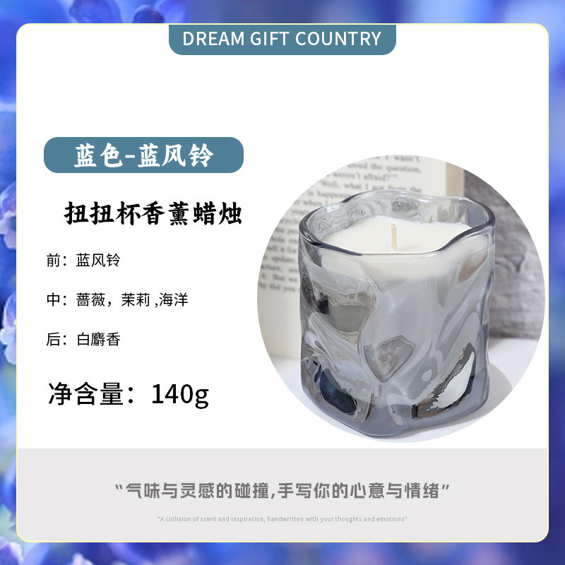 Wholesale of creative and colorful twisty cup scented candles, home bedroom scented candles, souvenirs, ornaments, cross-border scented candles detail image 5