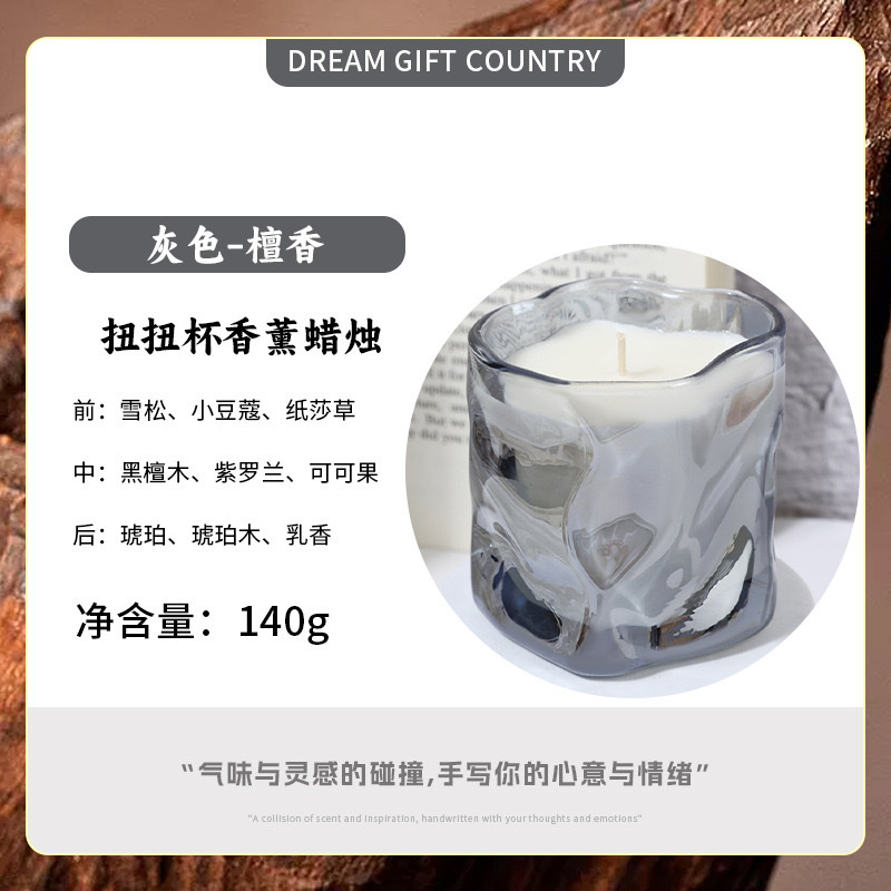 Wholesale of creative and colorful twisty cup scented candles, home bedroom scented candles, souvenirs, ornaments, cross-border scented candles Application Scenario