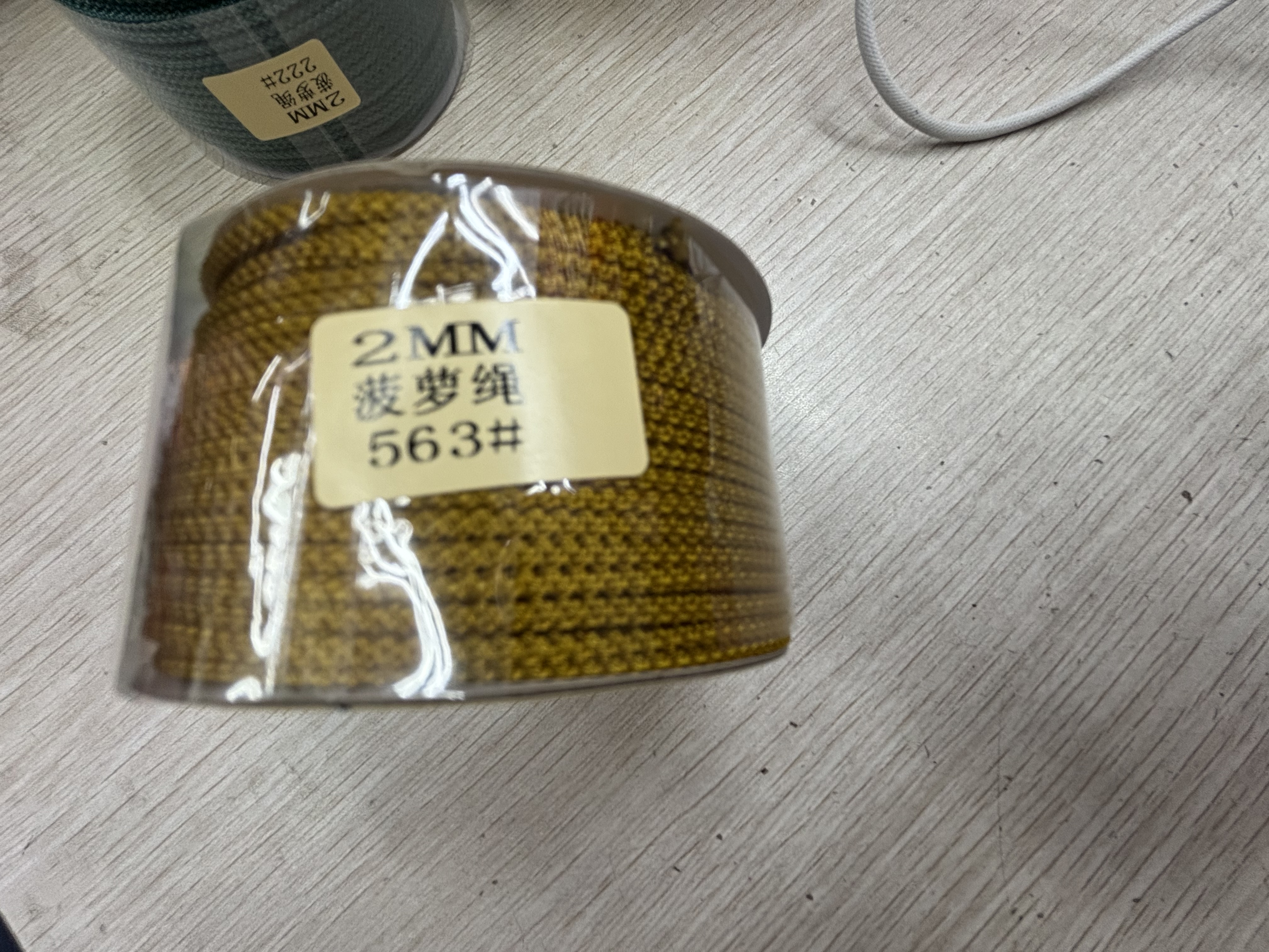 2024年新品2 m m菠萝绳饰品配件专用，耐磨耐久耐用，是非常不错的一款配饰详情图3