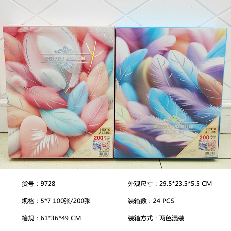 A 7-inch printed baby photo album with 200 inserts, a family photo album, a student card album and a collection album details Picture