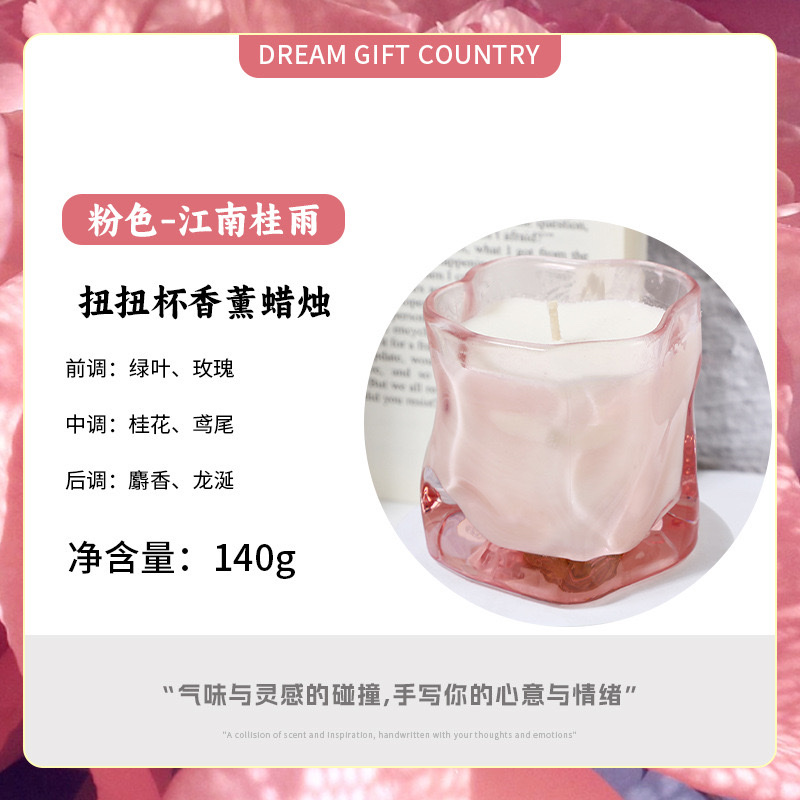 Wholesale of creative and colorful twisty cup scented candles, home bedroom scented candles, souvenirs, ornaments, cross-border scented candles detail image 6