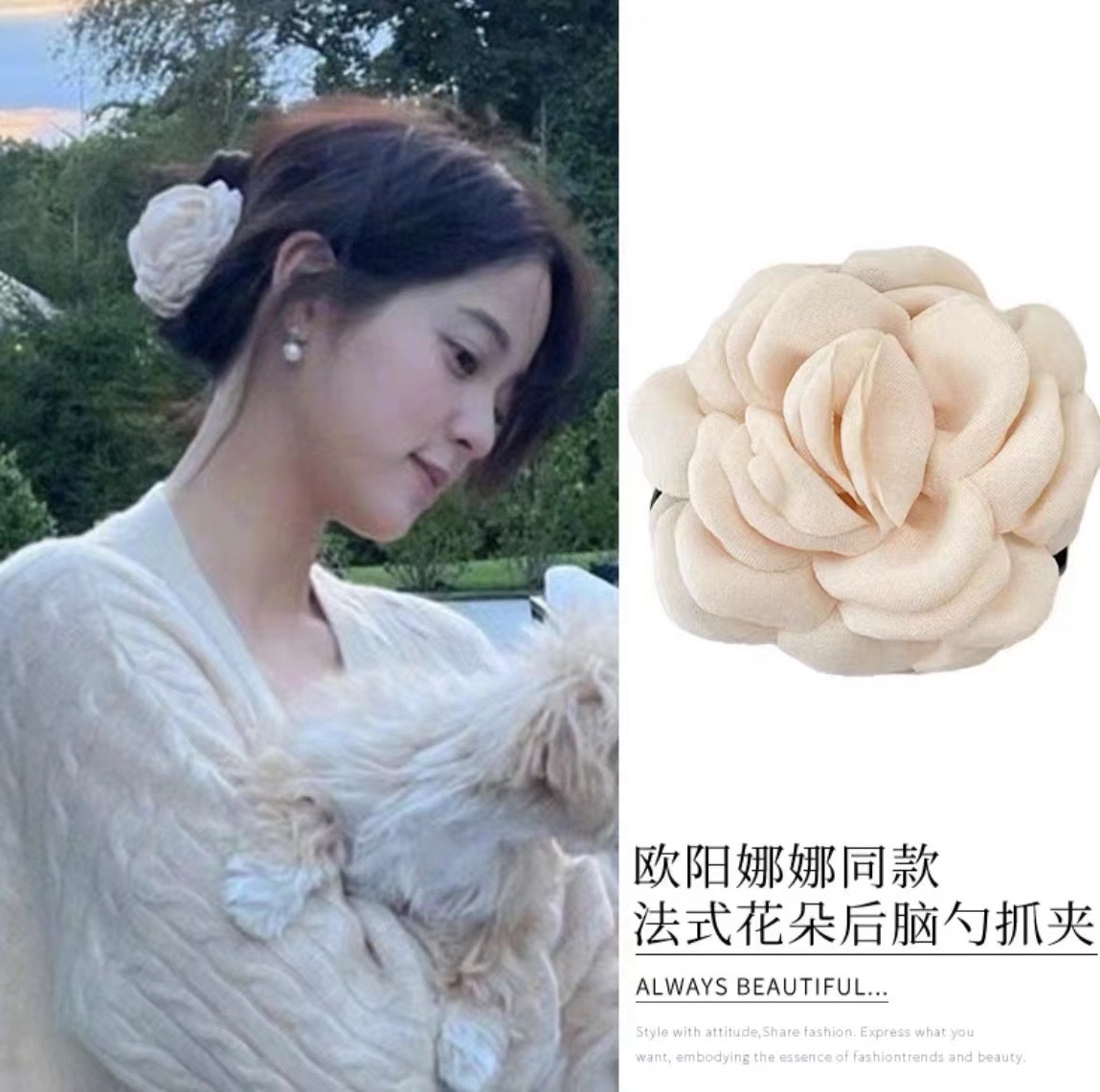 Caro Same Flower Grab Rose Hair Clip Female European Hair Grab Back Head Shark Clip Hair Clip Headdress Summer Item Picture