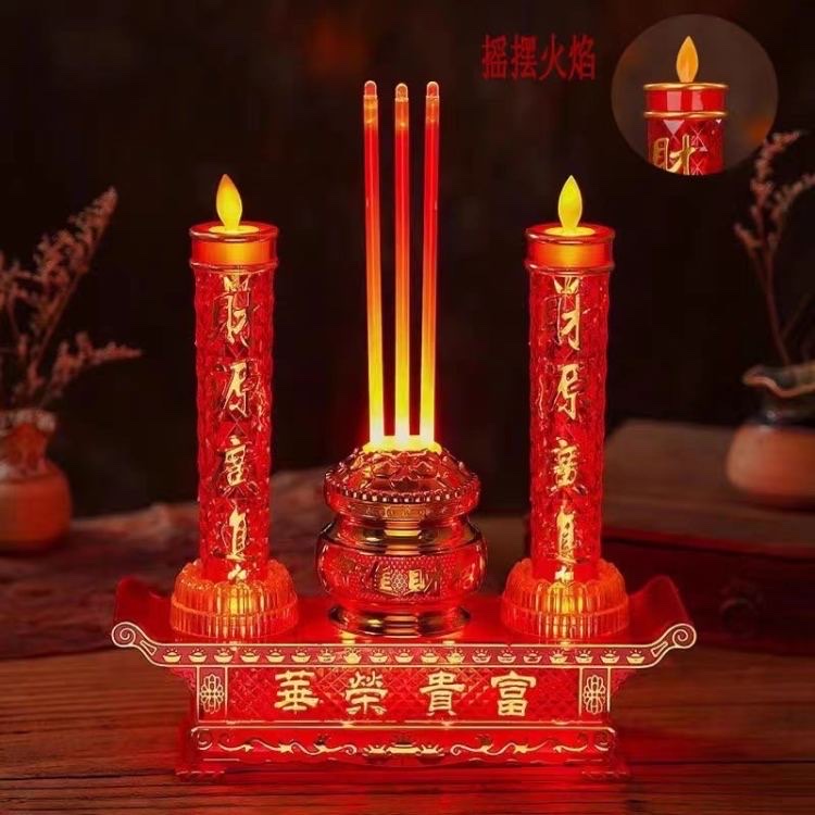 小号富贵炉摇摆火\LED水晶亚克力电子香炉摇摆灯富贵灯插电电池双用财神观音家用灯