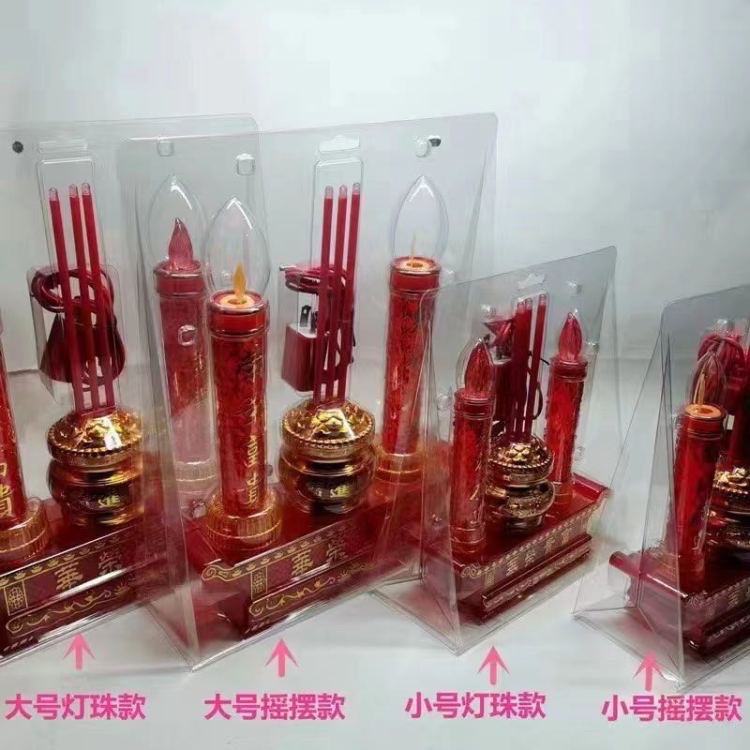 Small wealth and prosperity incense burner swing fire/LED crystal acrylic electronic incense burner swing lamp Wealth and prosperity lamp Plug-in battery dual-purpose Wealth God Guanyin household lamp Item Picture